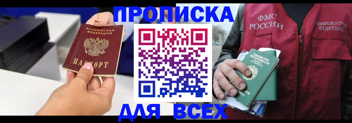 форма 3 в Белово